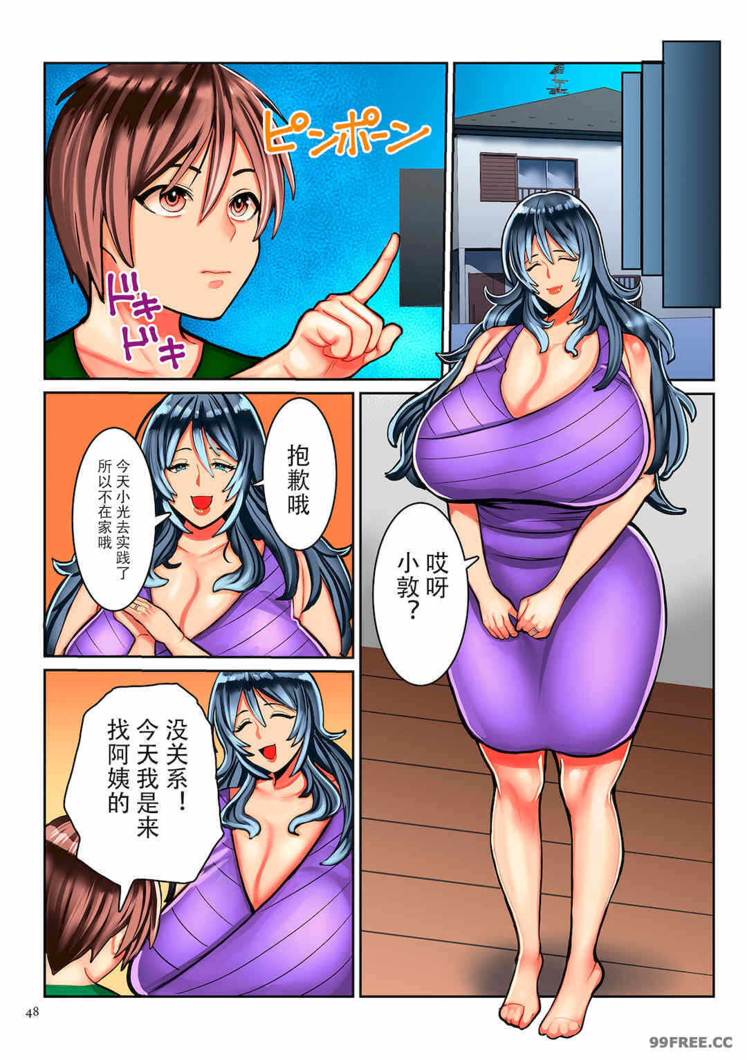 第19张