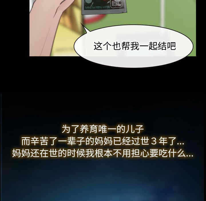 第53张