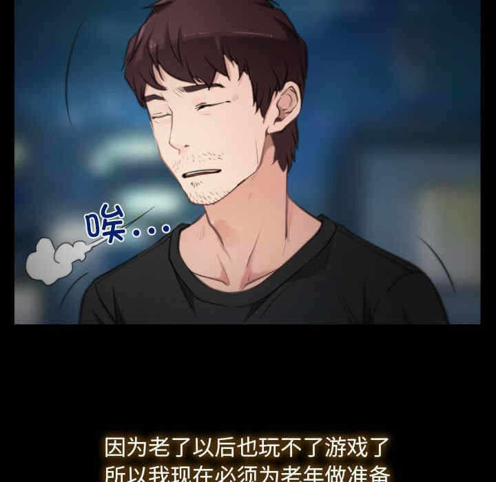 第61张