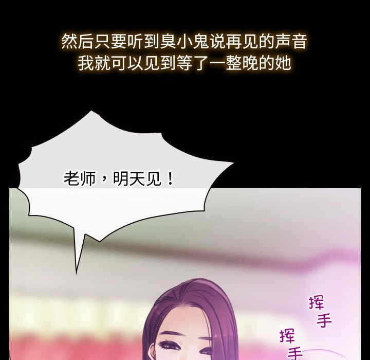 第105张