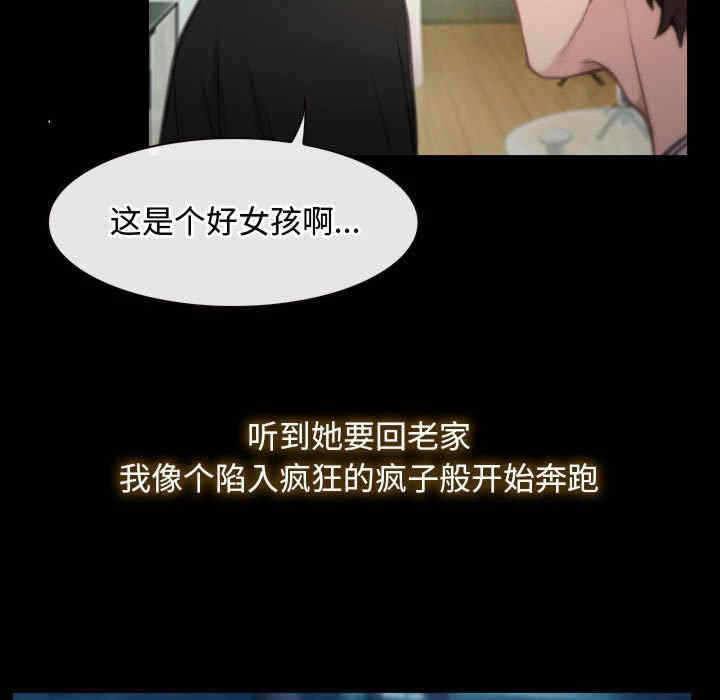 第117张