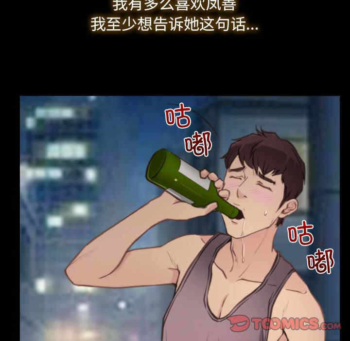 第2张