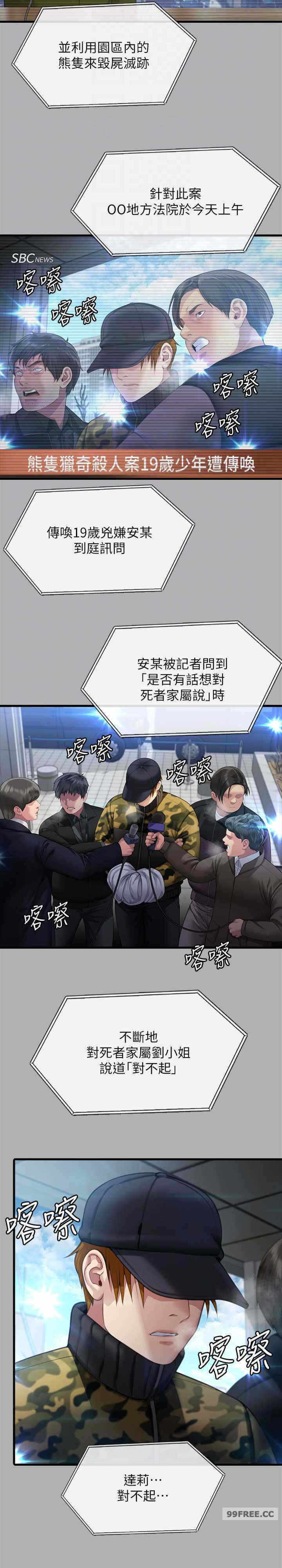第19张