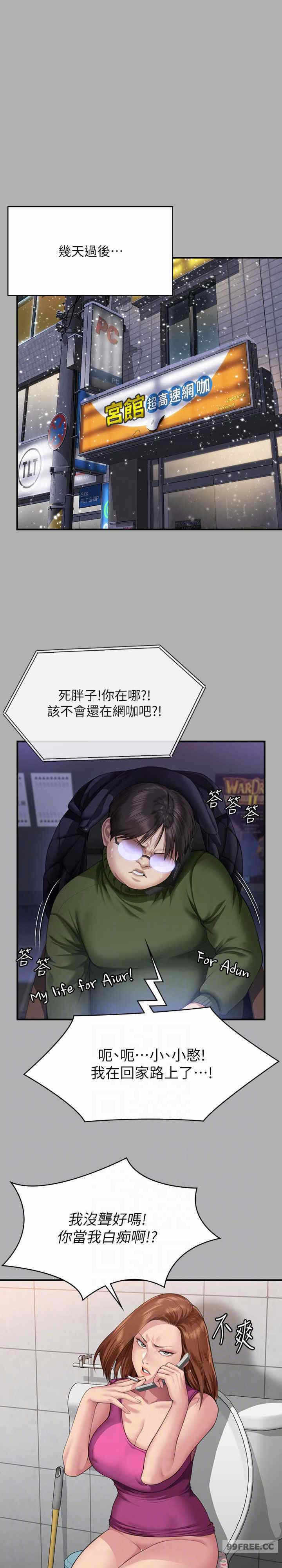 第21张