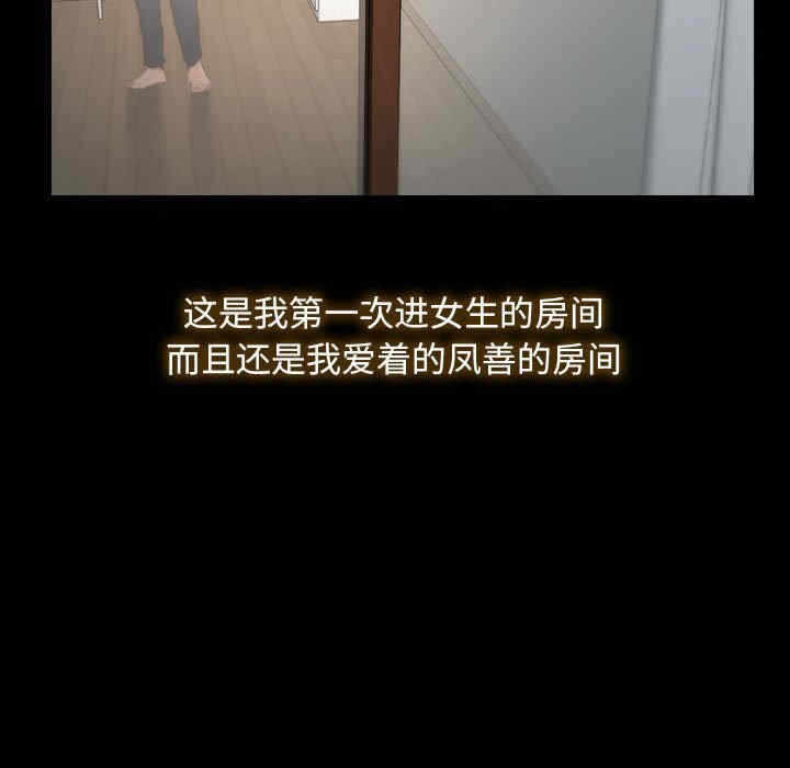 第30张