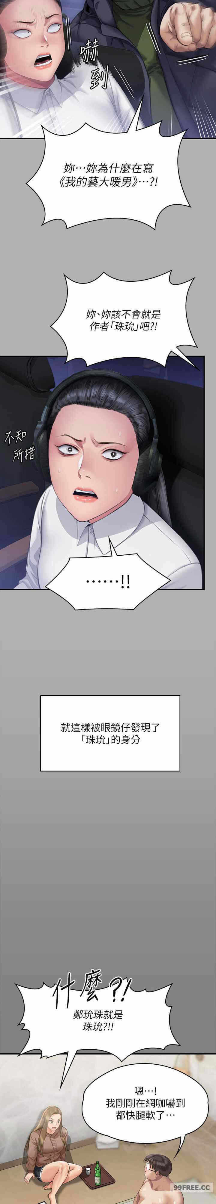 第26张