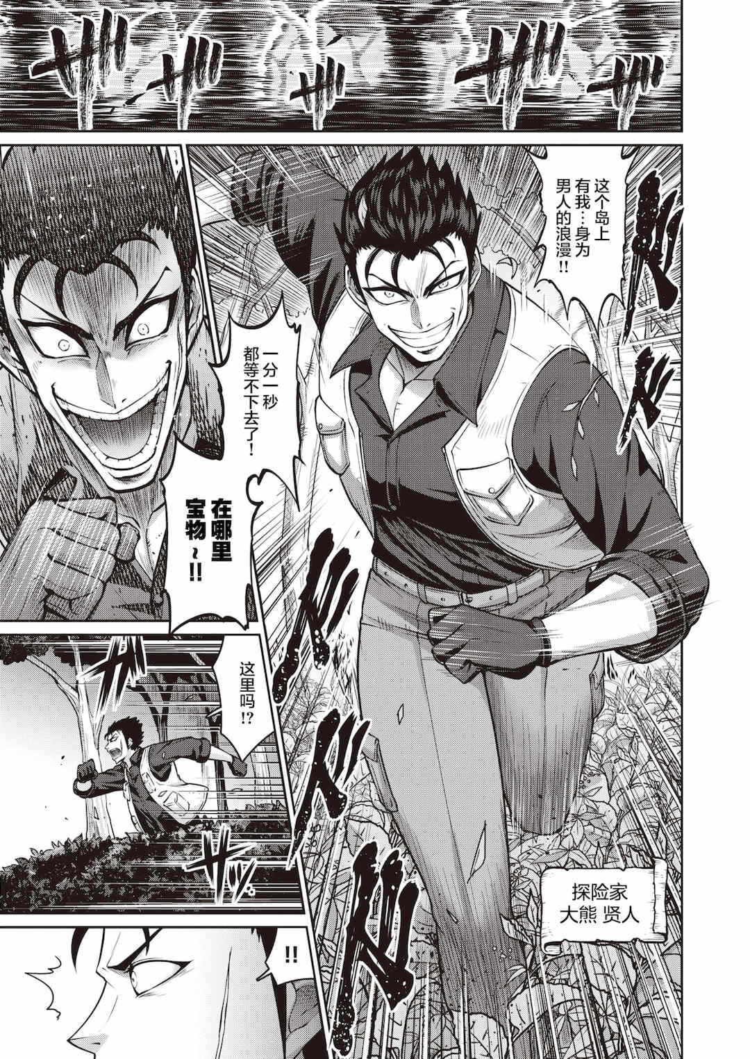 第17张