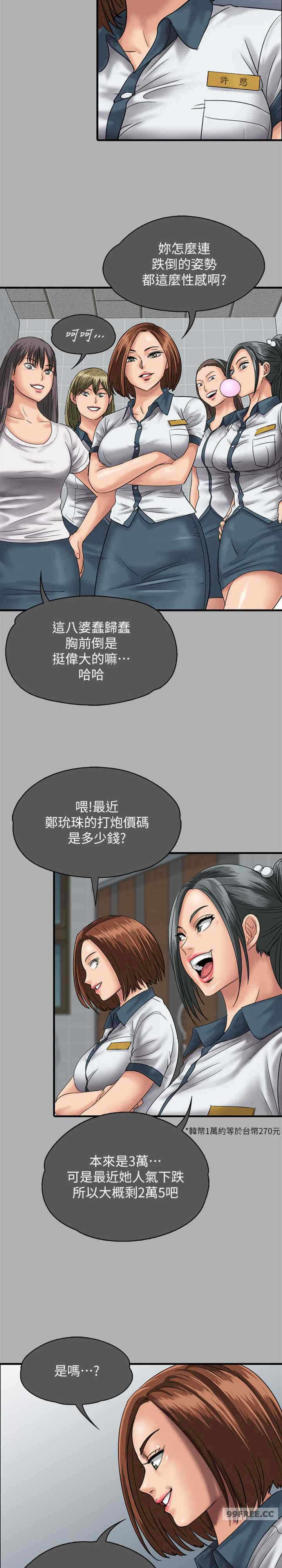 第35张