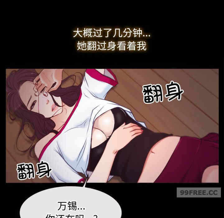 第56张