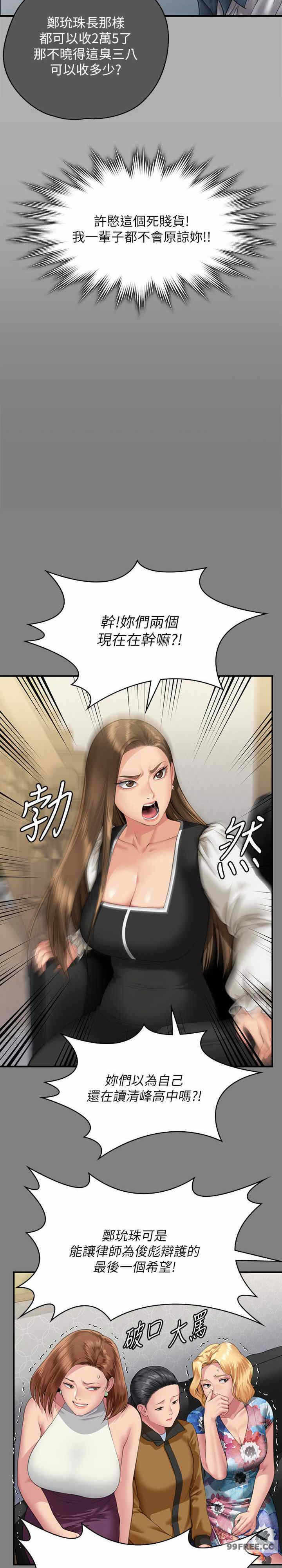 第36张