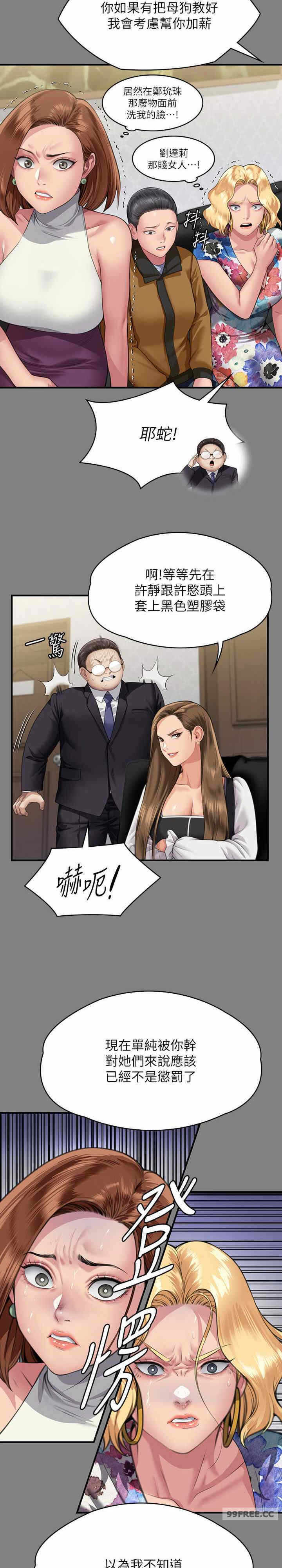 第38张