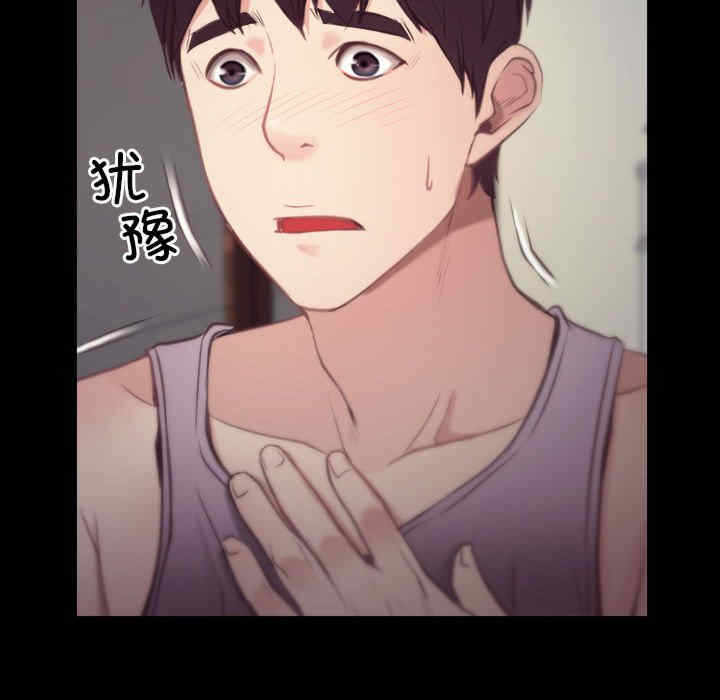 第67张