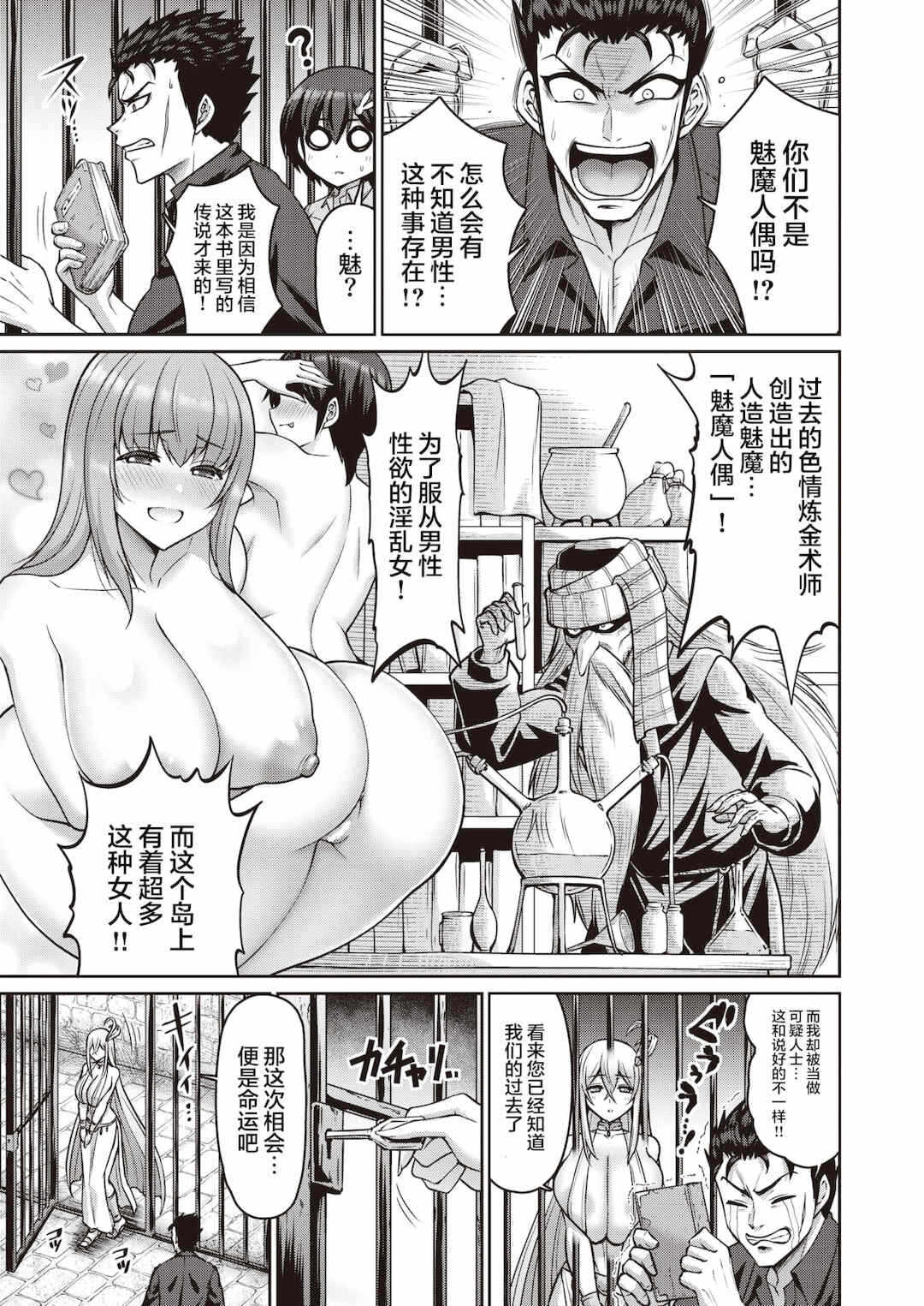 第7张