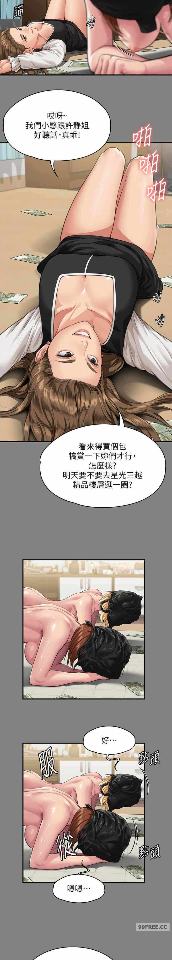 第43张