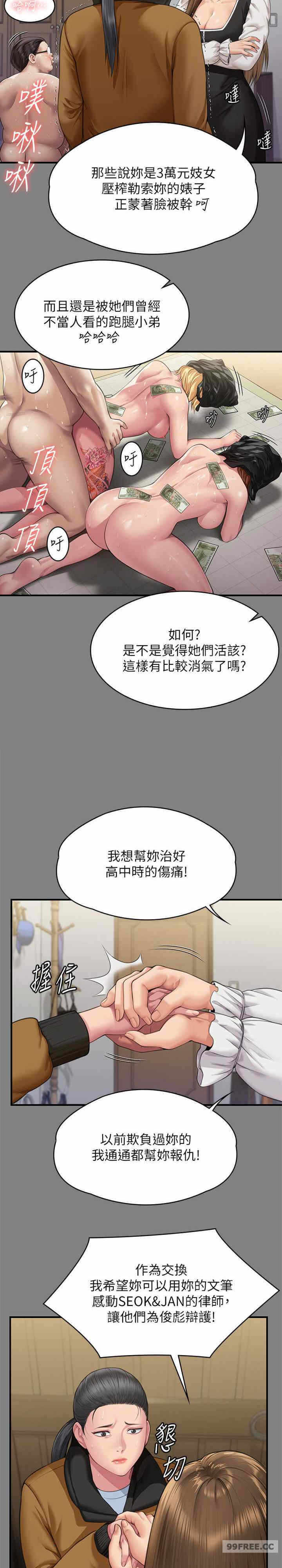 第46张