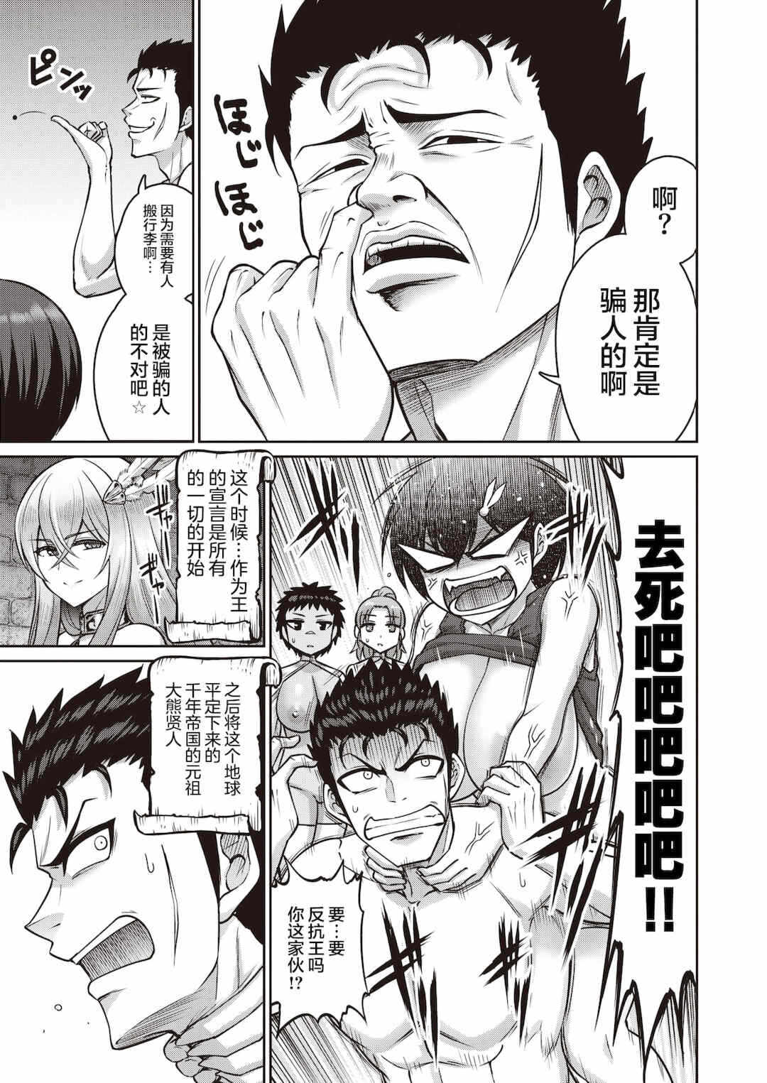 第5张