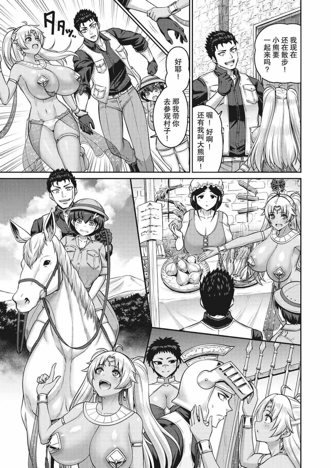 第13张