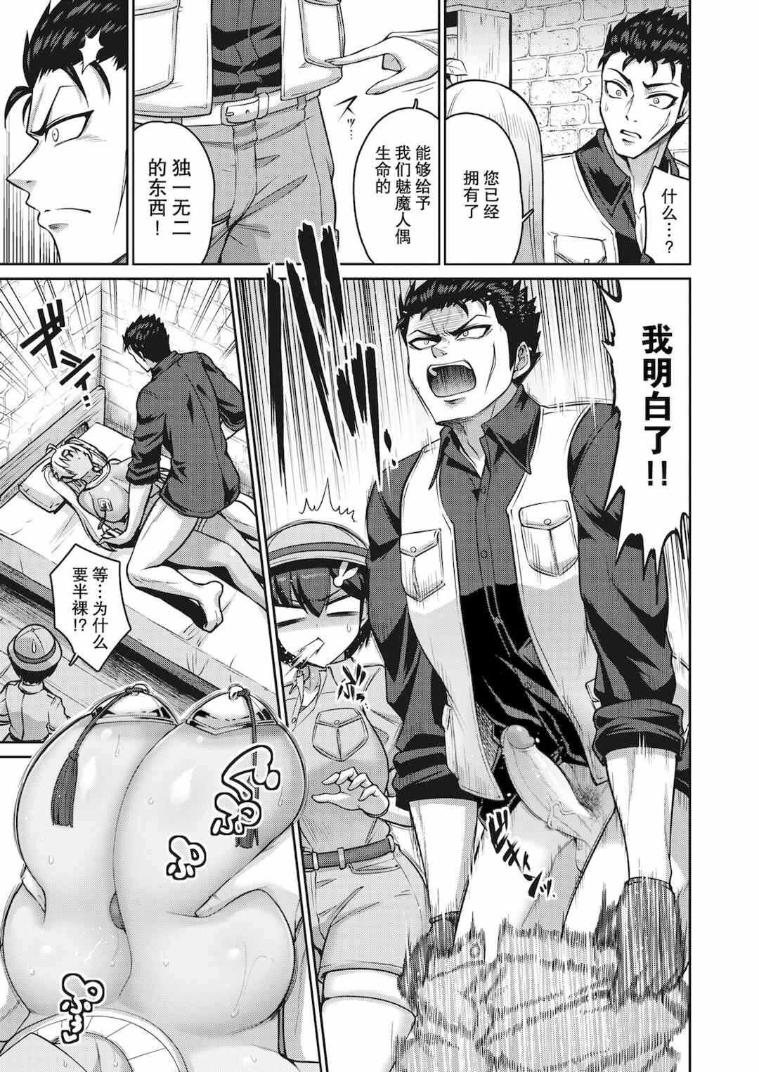 第19张