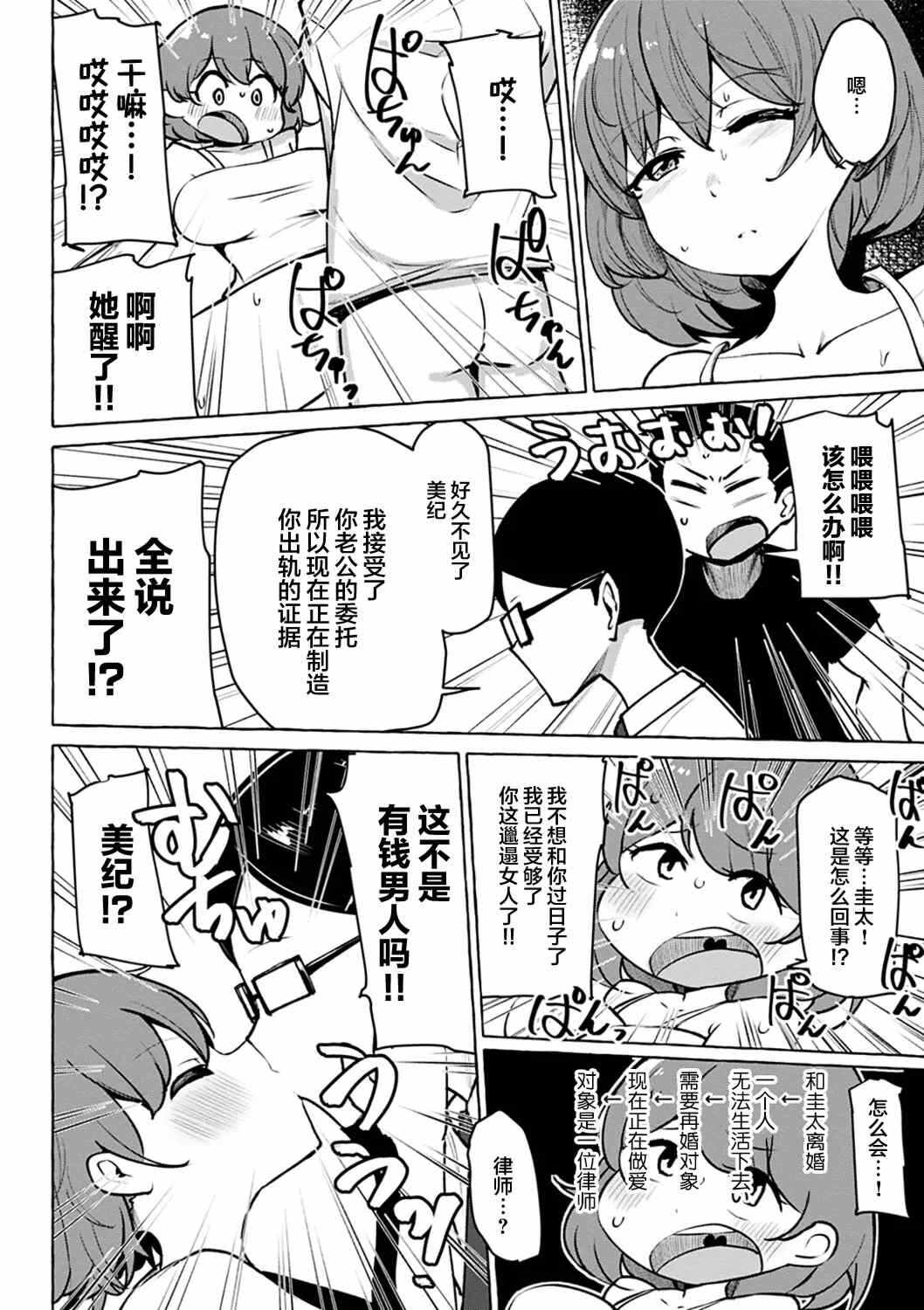 第8张