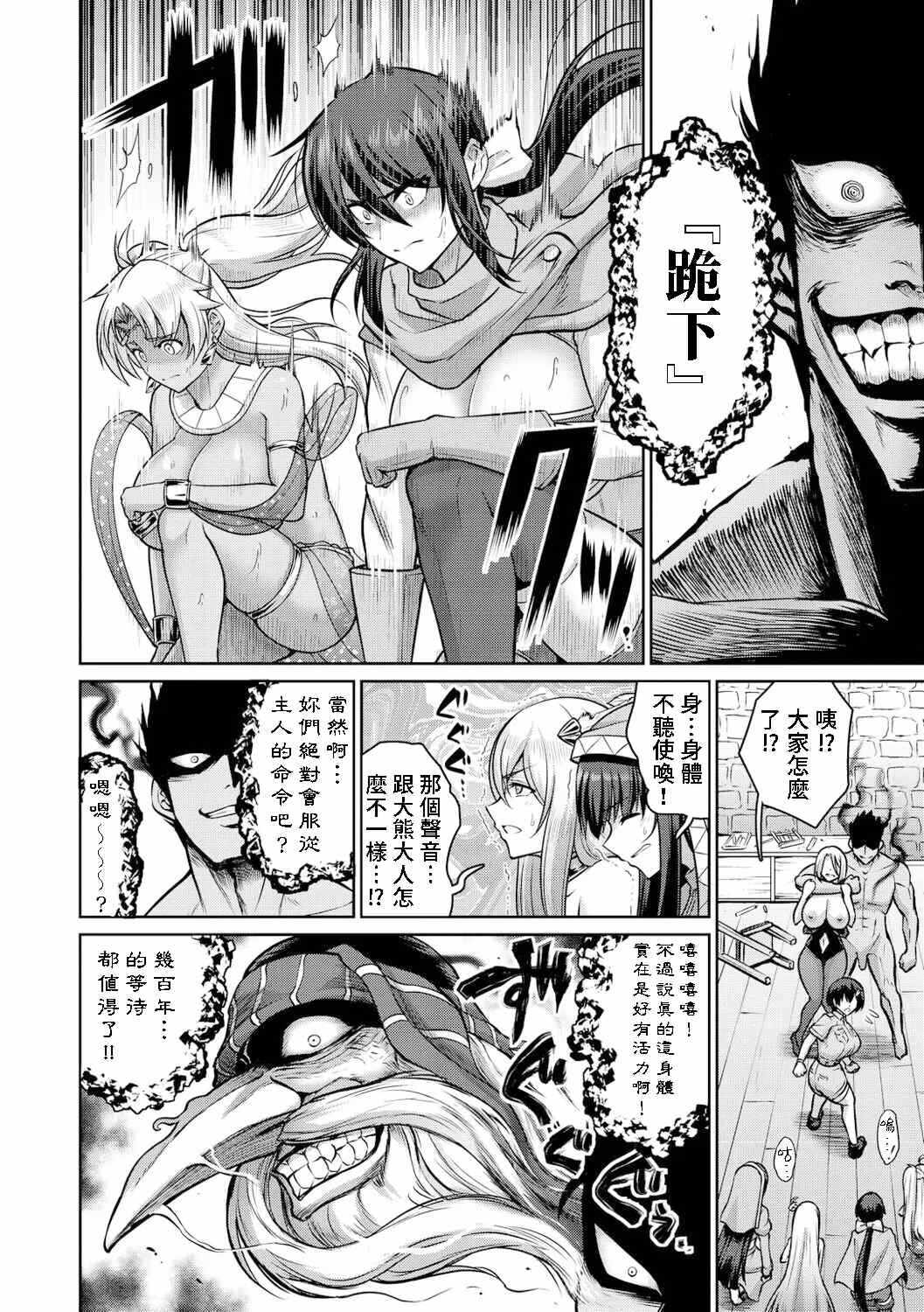 第6张