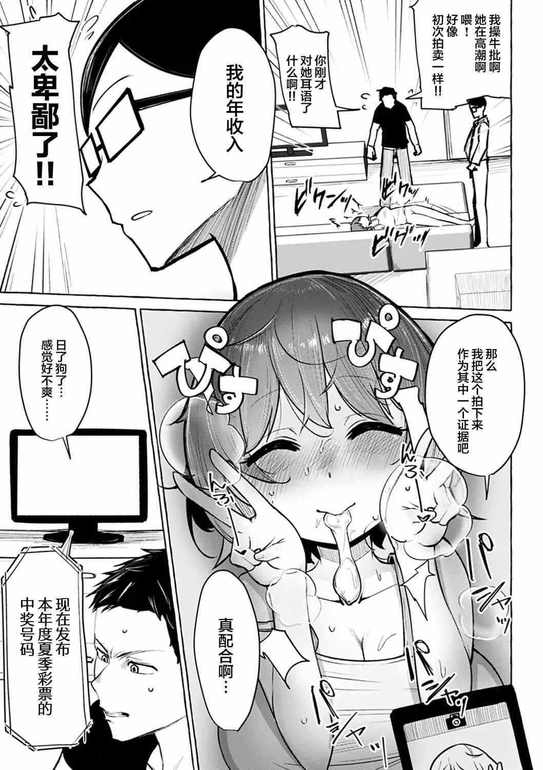 第11张