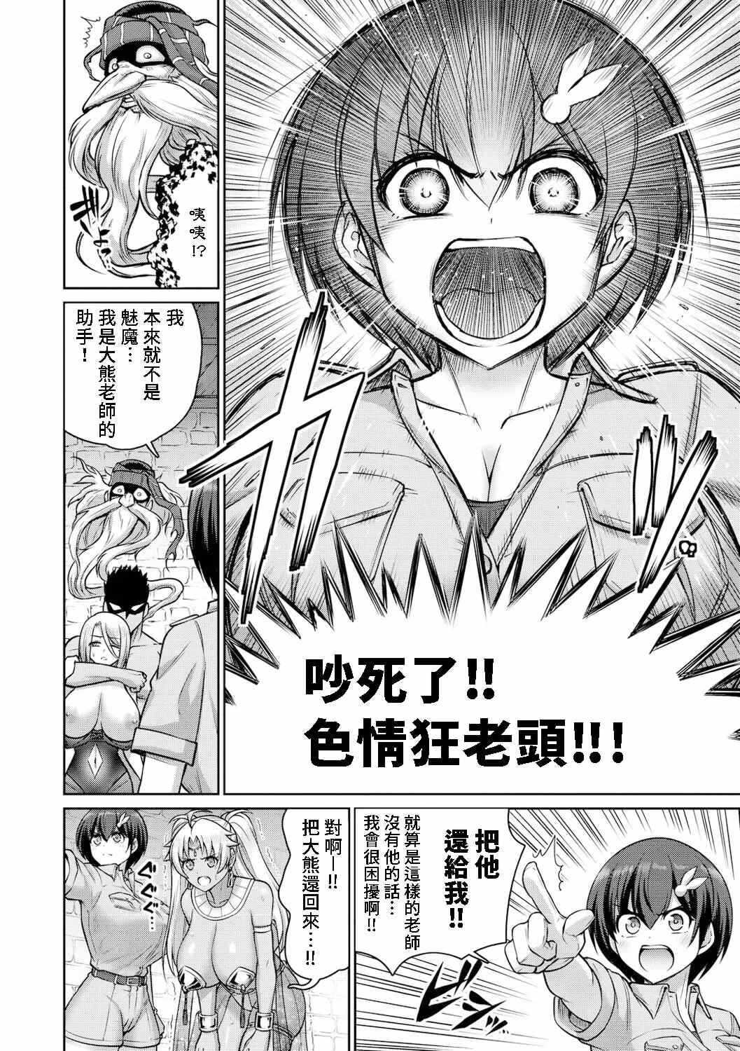 第10张