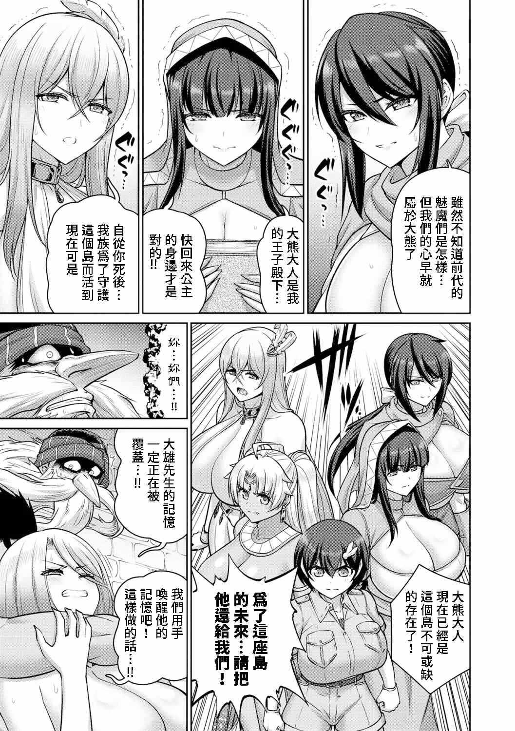 第11张