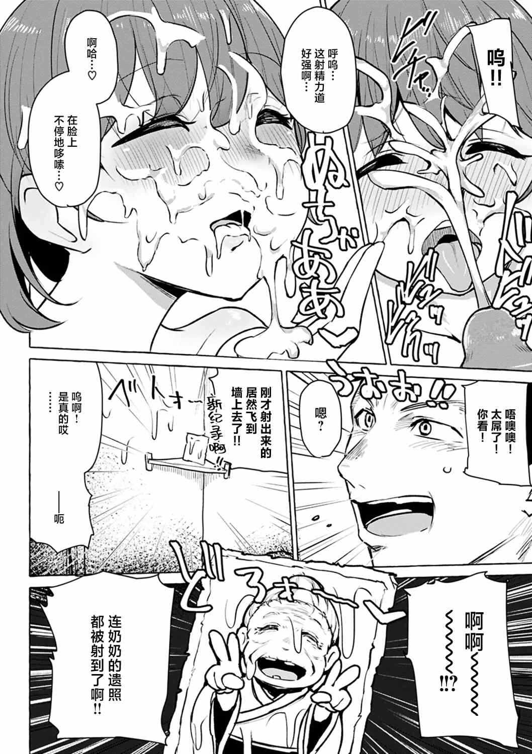 第16张