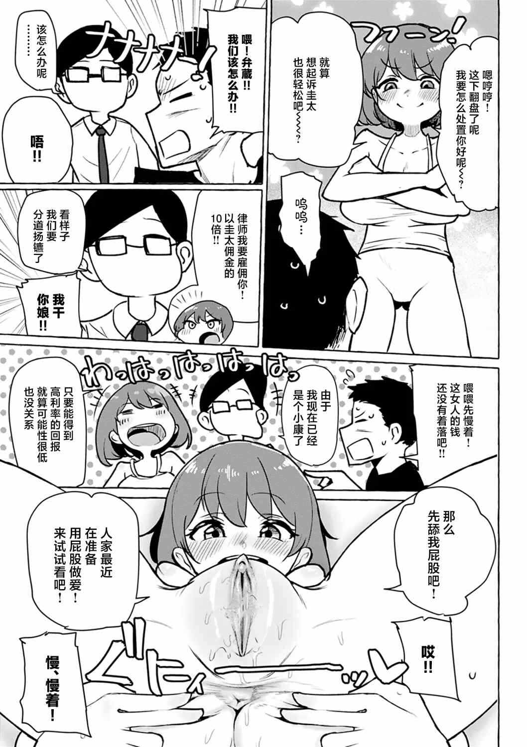 第19张