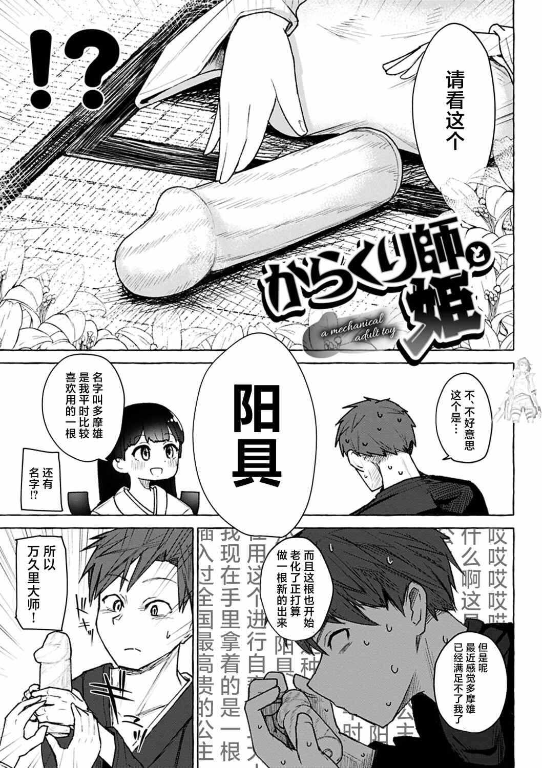 第19张
