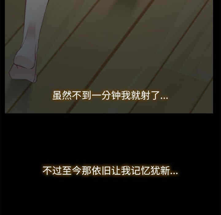 第108张