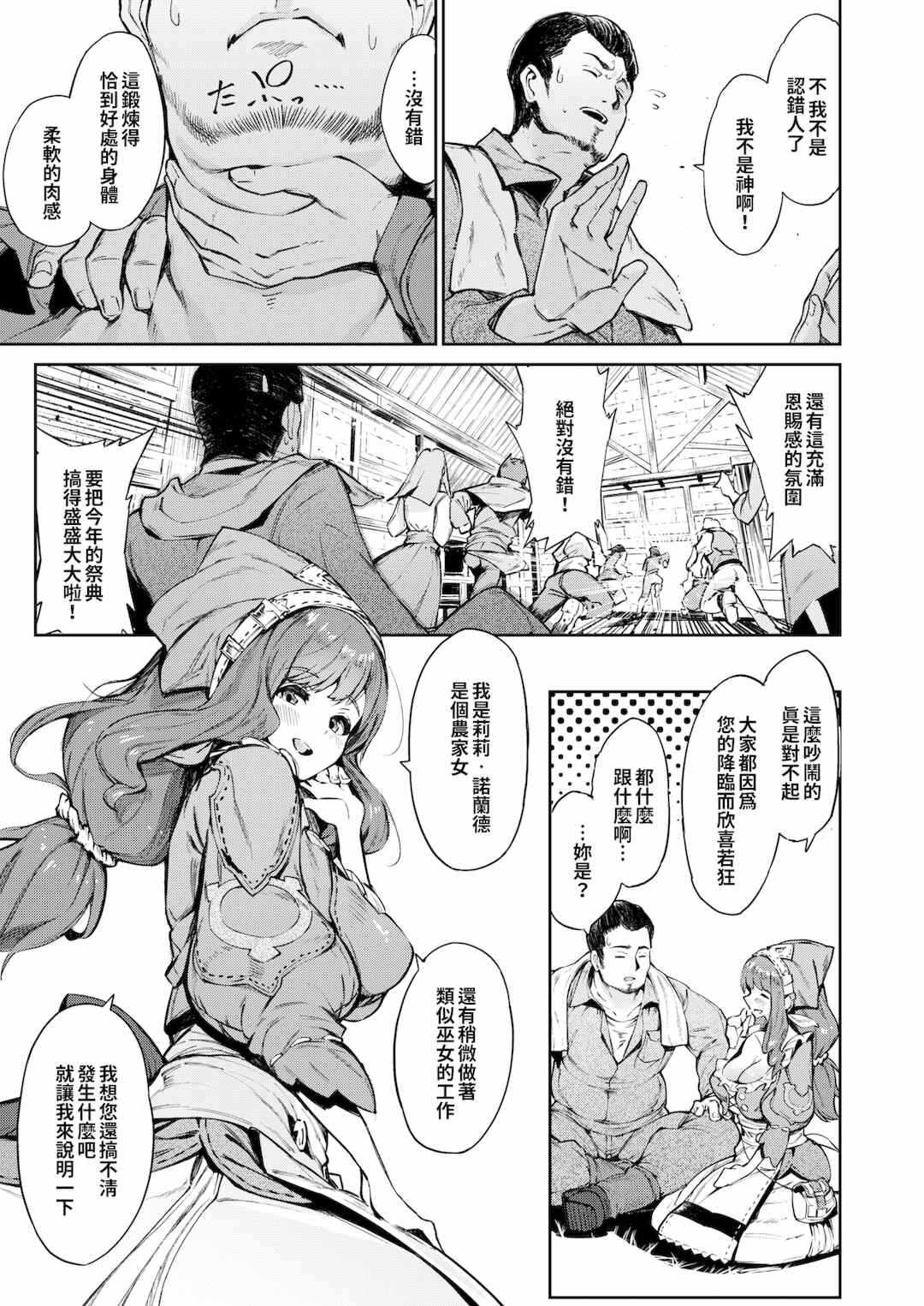 第19张