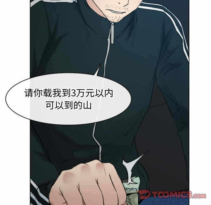第26张