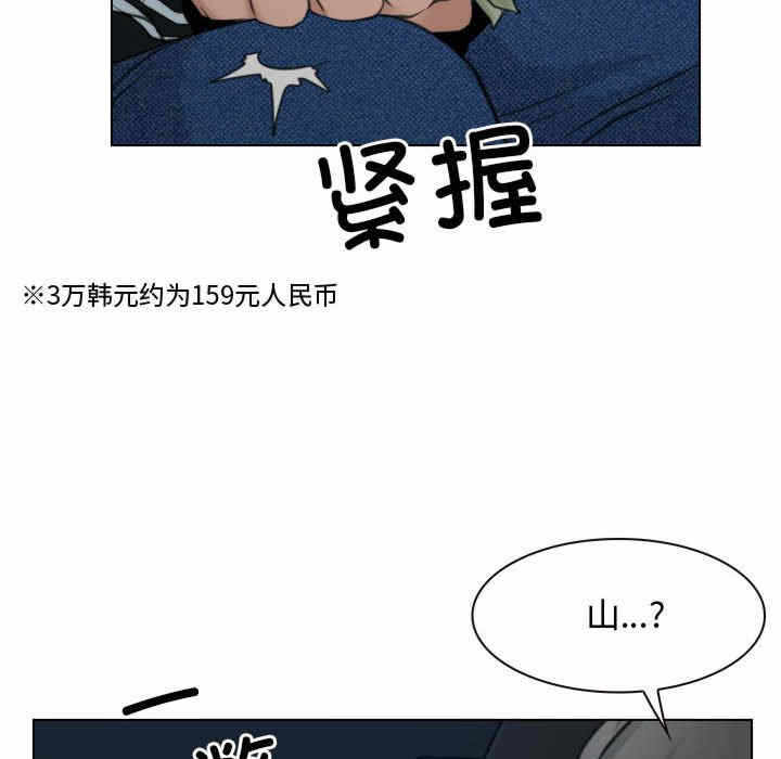 第27张