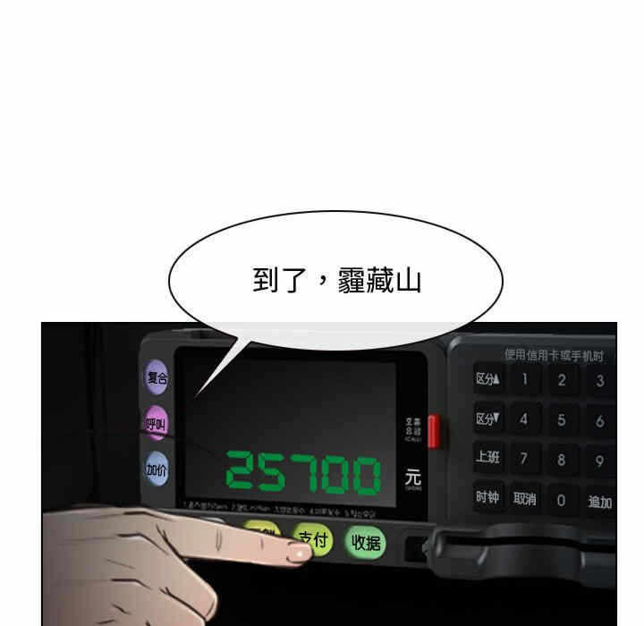 第31张