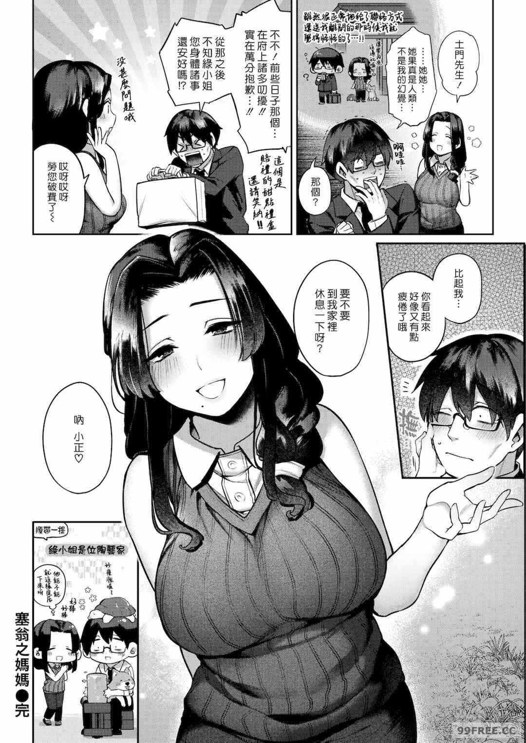 第19张