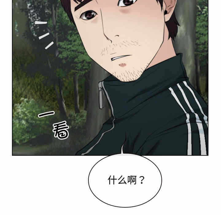 第76张