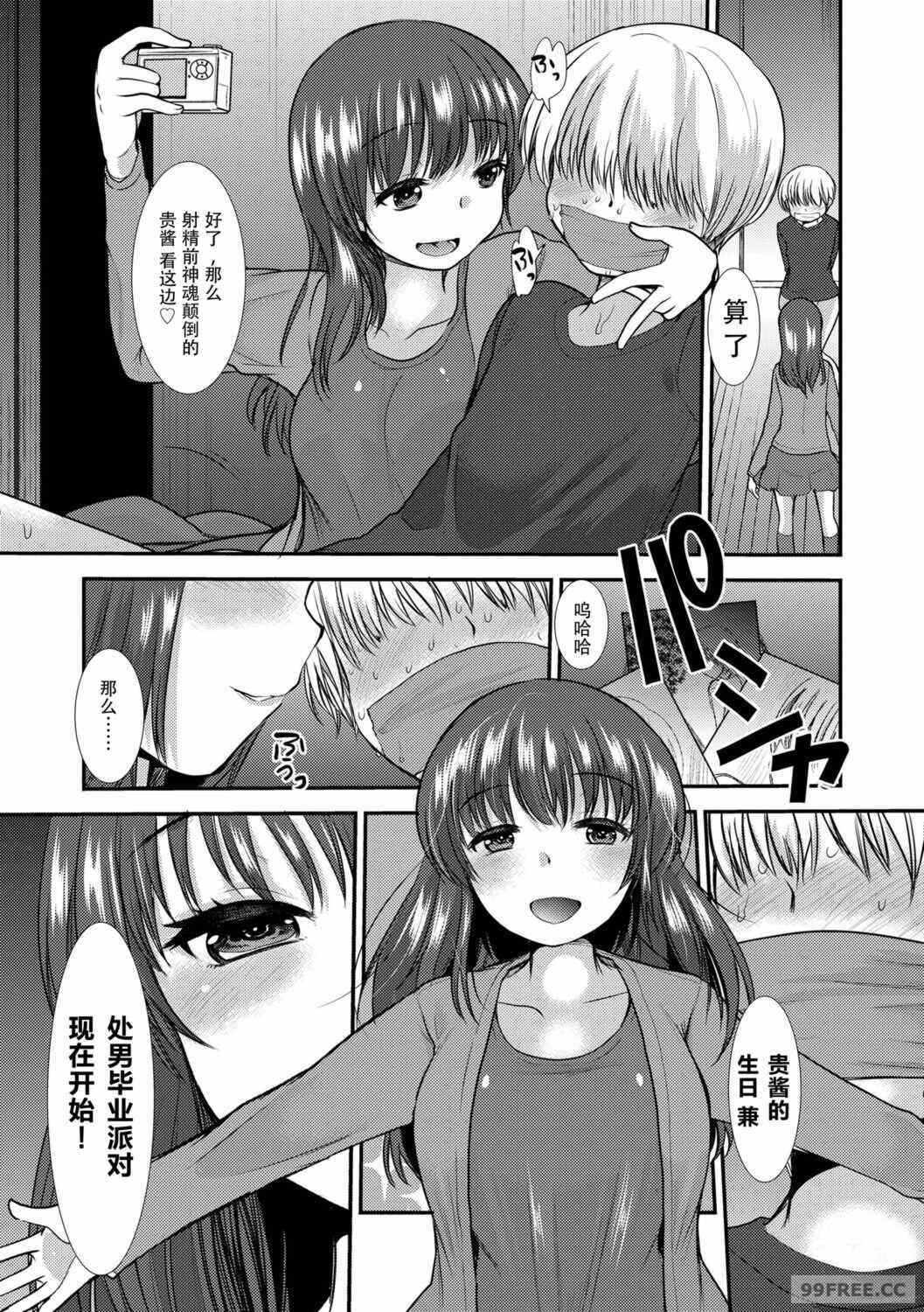 第19张