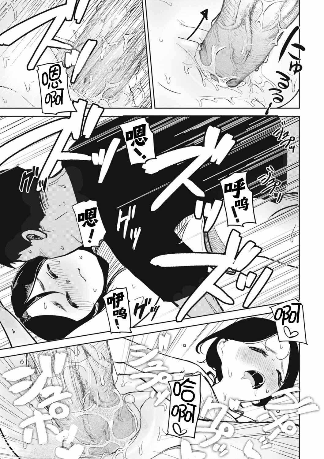 第19张
