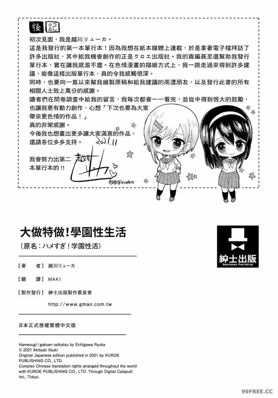 第23张