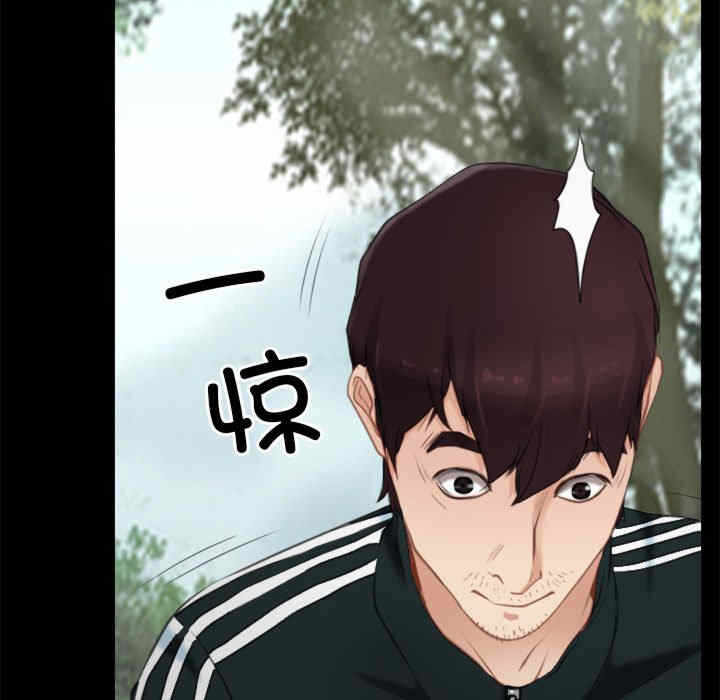 第93张