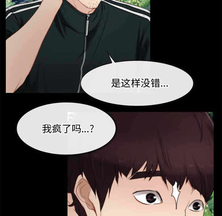 第104张