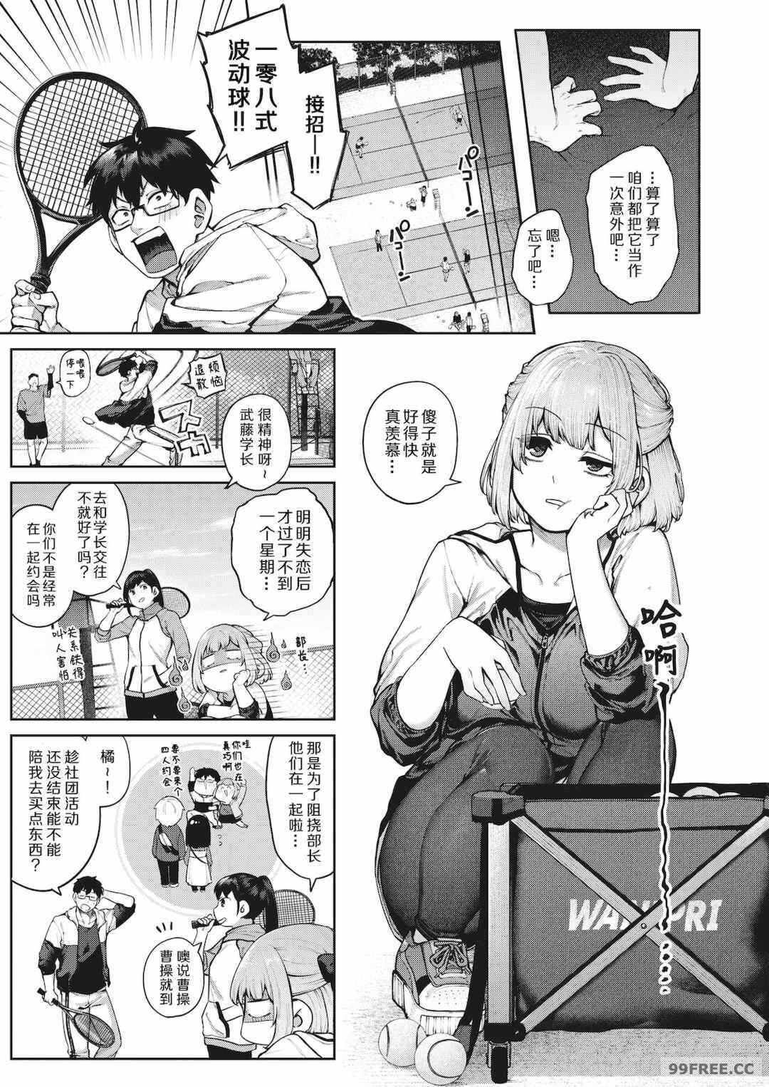 第19张