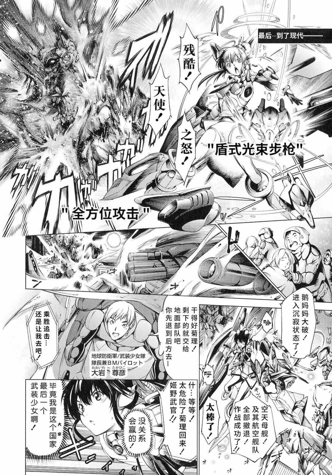 第10张