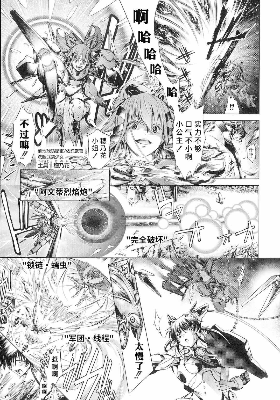 第11张