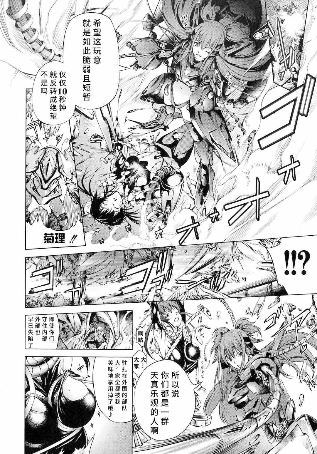第12张
