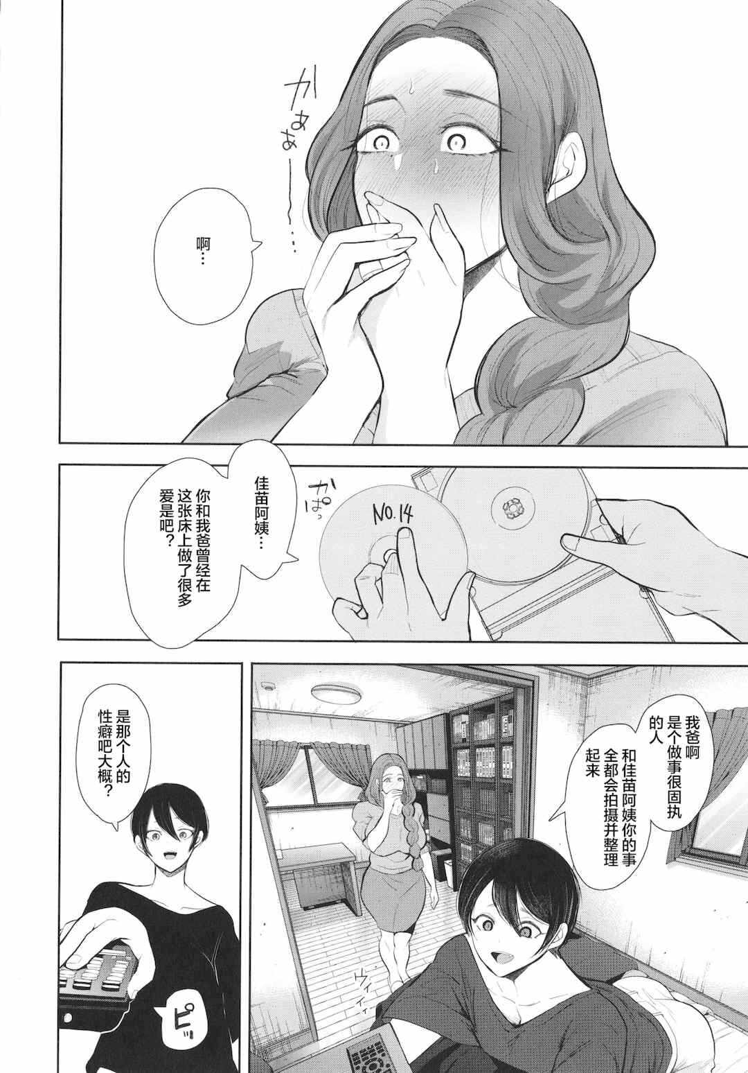 第14张