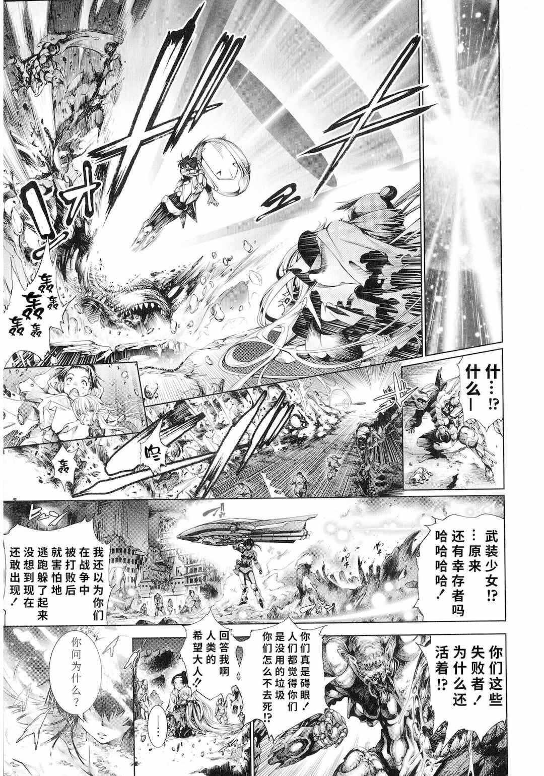 第3张
