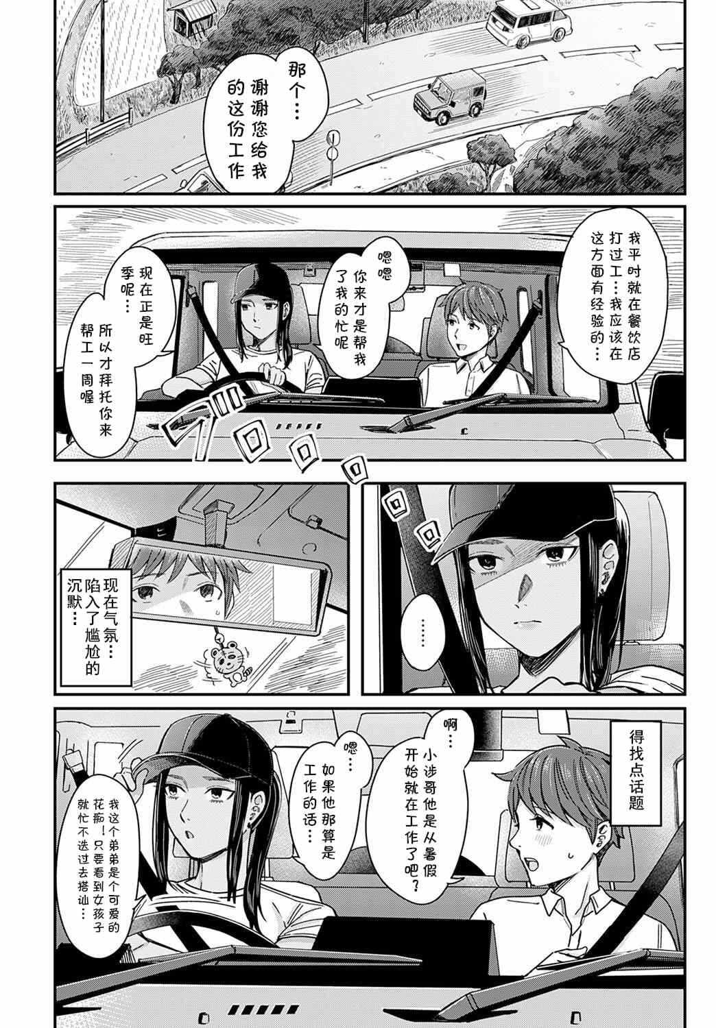 第5张