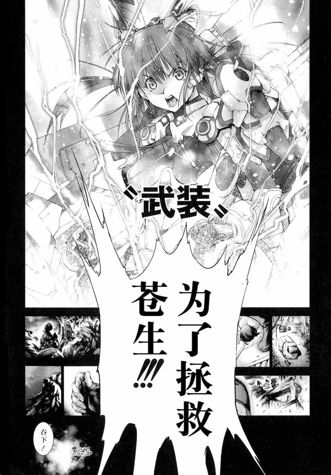 第4张